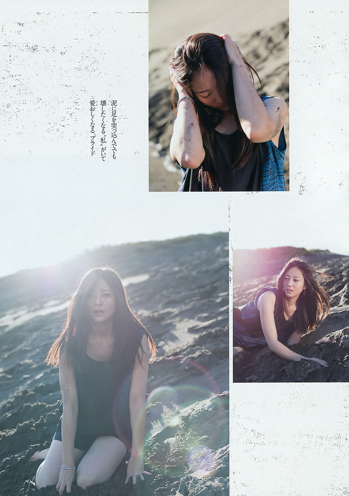 芹那 木村文乃 岩﨑名美 杉本有美 壇密 金田久美子 穂川果音　wpb